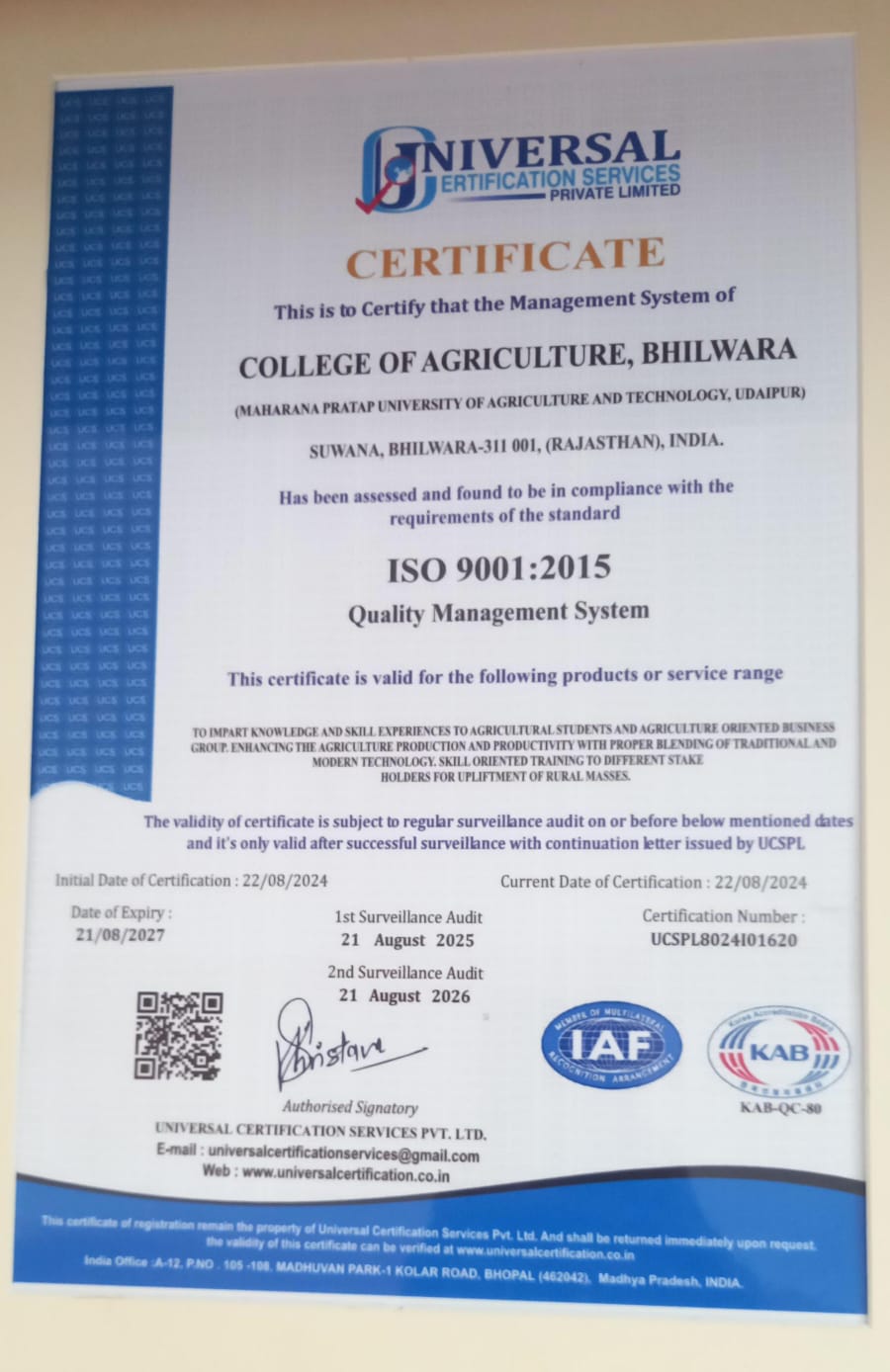 Quality Management System