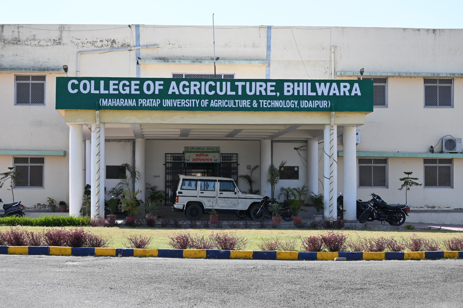 Admissions Open 2026-27